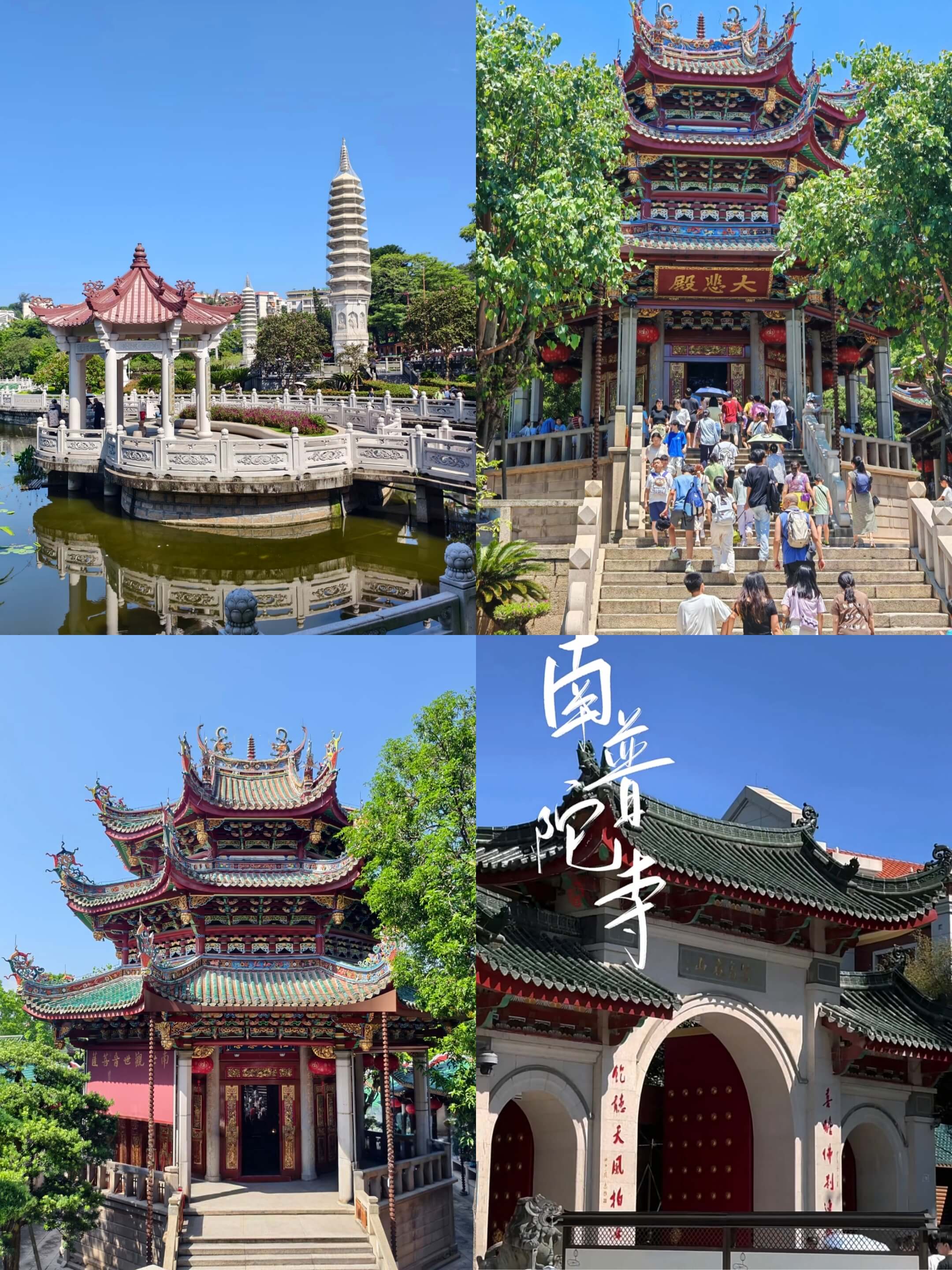 廈門旅遊圖片