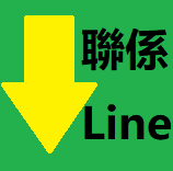 Contact Tingting